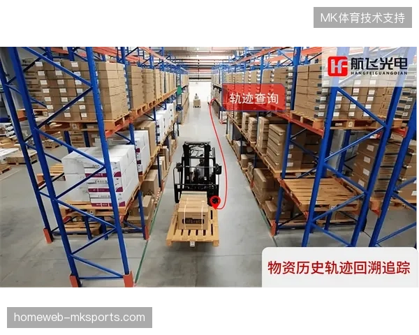 赛事核心区域物资定位技术覆盖率不足五成，仓配响应密度滞后导致现场执行紊乱
